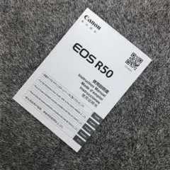 M015a Canon EOS R50 取扱説明書 取説 マニュアル 中古美品のサムネイル