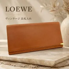 LOEWE ロエベ ヴィンテージ 長札入れ キャメル レザーのサムネイル