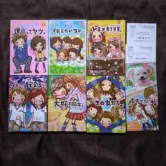 2025年最新】一期一会 学研 冊の人気アイテム - メルカリ