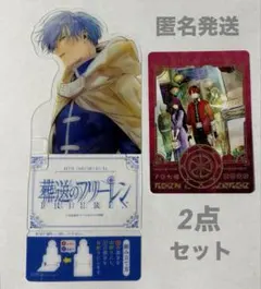 葬送のフリーレン　14巻・15巻　購入特典　ヒンメル　フェルン　シュタルク