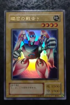 2026年最新】磁石の戦士 ウルトラの人気アイテム - メルカリ