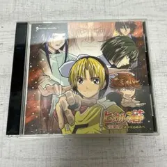 2026年最新】ヒカルの碁 音楽撰 の人気アイテム - メルカリ