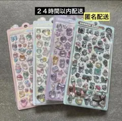 【正規品】　ボンボンドロップシール　チョコミント　各種　オリジナル柄　4点セット