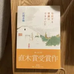 Item thumbnail for item 68454f9e-6954-41fe-afdc-aad4be825aff