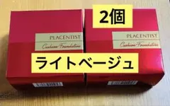 2個 クッションファンデーション 銀座ステファニー化粧品 プラセンティストのサムネイル