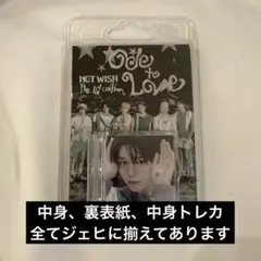 nctwish ジェヒ ode to love smini