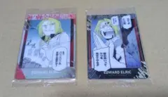 たくろう様　ハガレン　ウエハースカード2　2枚セット