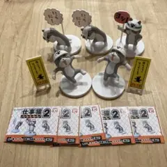 仕事猫　2 ミニフィギュア　コレクション　全3種　5セット　ガチャ