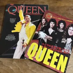 Queen (クイーン) - QUEEN特集ムック本2冊セット - メルカリ