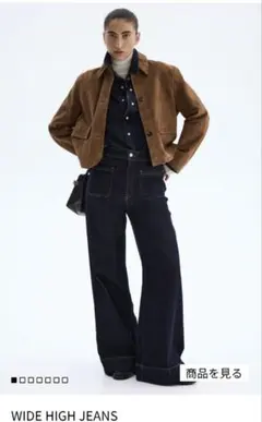 H&M WIDE HIGH JEANS ワイドハイジーンズ　新品タグなし