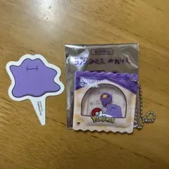 ポケモン アクリルキーホルダー メタモン