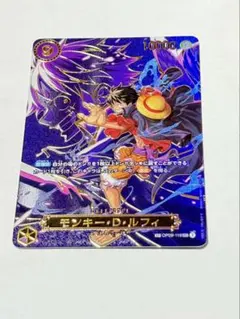 モンキー・D・ルフィ SEC SP(スペシャルカード)OP09-119