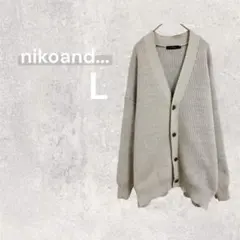 ニコアンド ニット カーディガン 厚手 長袖 セーター L 大きいサイズ グレー