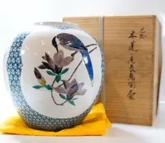 九谷　北出星光　（名工）色絵金彩　百合文　壺　共箱　タサオ　東金6-0310② 九谷 北出星光 （名工）色絵金彩 百合文 壺 共箱 タサオ 東金6