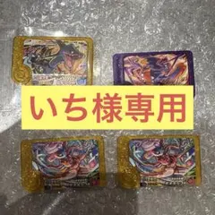 ポケモンフレンダ　いち様専用　レックウザ