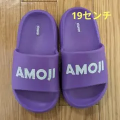 AMOJI　キッズサンダル　19センチ