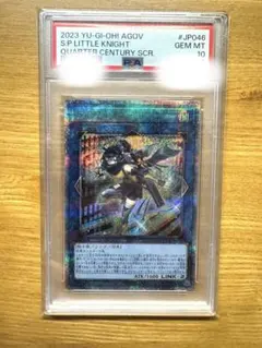 遊戯王　教導の聖女 エクレシア　スターライトレア　英語版　PSA9　五つ目 遊戯王 教導の聖女 エクレシア スターライトレア 英語版 PSA9 五つ目