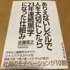 いかなる時代環境でも利益を出す仕組み - メルカリ