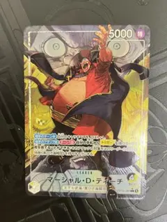 ワンピースカード 決戦の刻 マーシャル・D・ティーチ L リーダー