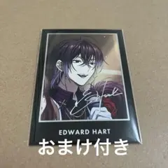 東京ディバンカー エドワード・ハート R