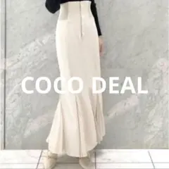 ココディール ロングスカート