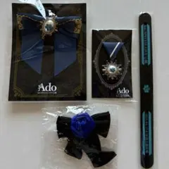 Ado 心臓 VIP 特典 ブローチ 青薔薇 リストバンド 銀テープ - メルカリ