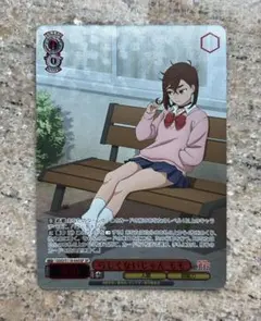 【PSA7 スタジオダイス】心変わり 初期 パラレルレア 2026年最新】心変わり パラレル スタジオダイスの人気アイテム - メルカリ