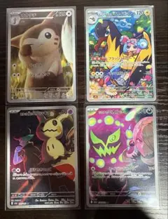 ポケモンカード AR まとめ売り