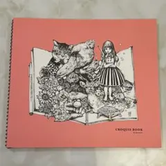 ごましお|療養中様 リクエスト 2点 まとめ商品