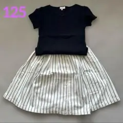 グリーンレーベルリラクシング カットソーとスカート 120〜130 美品 紺