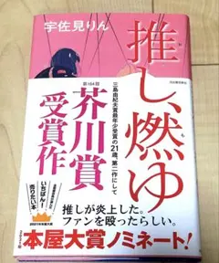 めりん様 リクエスト 2点 まとめ商品
