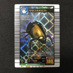 2025年最新】サタンオオカブト ムシキングの人気アイテム - メルカリ