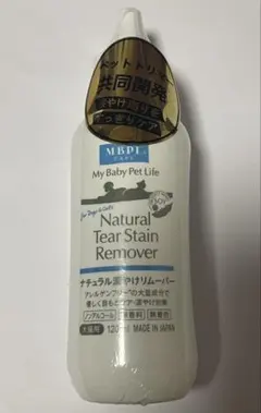 MBPL ナチュラル涙やけリムーバー 120ml 犬猫用