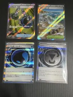 ポケカ　エネルギー回収SR なみのりビーチSR 特殊エネルギーカード