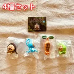 【4種セット】こびとづかん おすわりマスコット5