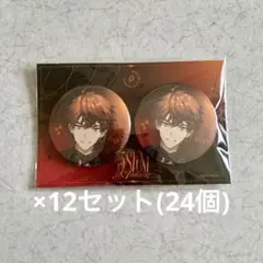 にじさんじ 3SKM 1st Anniversary 北見遊征 缶バッジ