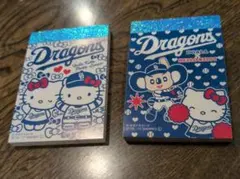 中日ドラゴンズ サンリオコラボ ドアラ＆ハローキティ ミニメモ帳 2冊