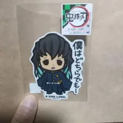 ☆cocoron☆様 リクエスト 3点 まとめ商品