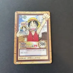 美品】ワンピース ハイパーバトル ルフィ C221 - メルカリ