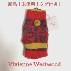 ❤️新品！未使用　タグ付き！Vivienne Westwood 手袋　グローブ