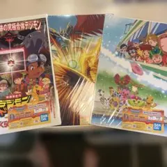 デジモン一番くじD賞ポスターセット