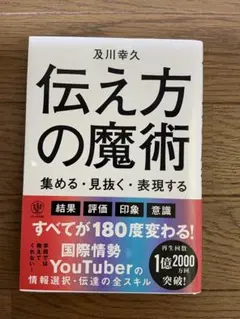 裁断済 ビジネス・経済