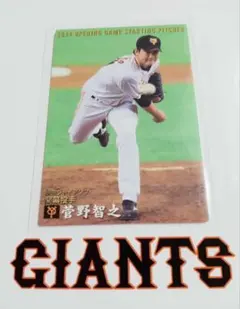 カルビープロ野球 2014年 第2弾 OP-07 読売ジャイアンツ 菅野 智之