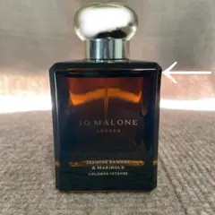 【ほぼ新品】ジョーマローン ジャスミンサンバック＆マリーゴールド50ml