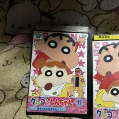 クレヨンしんちゃん DVD セット
