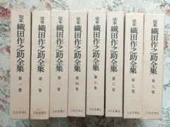 ☆長野県文学全集 第Ⅰ期 小説編☆郷土出版社 - メルカリ