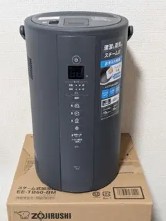 2026年最新】象印 加湿器の人気アイテム - メルカリ