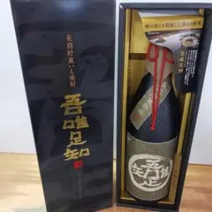 琉球泡盛 暖流 Meister 7年古酒 創業130周年記念 特別限定 - メルカリ