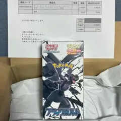 【シュリンク付】 拡張パックデラックス ブラックボルト1BOX ポケカ