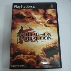 【PS2】ドラッグオンドラグーン